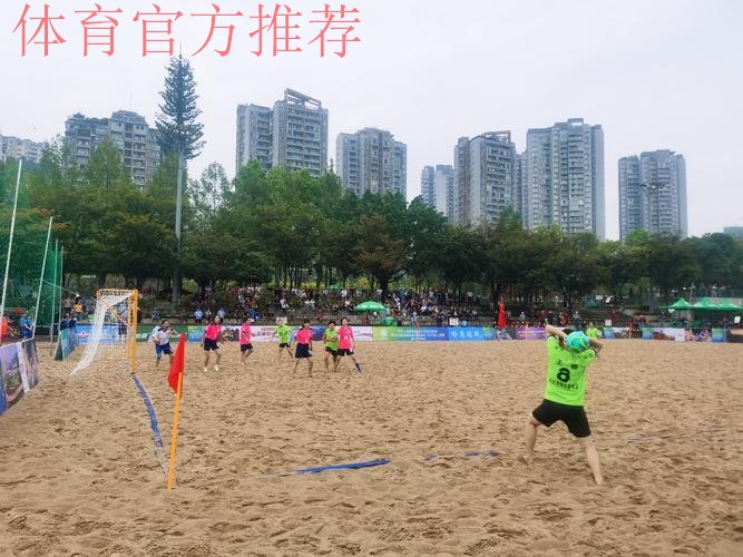 十四运群众比赛足球项目沙滩足球女子组展开角逐